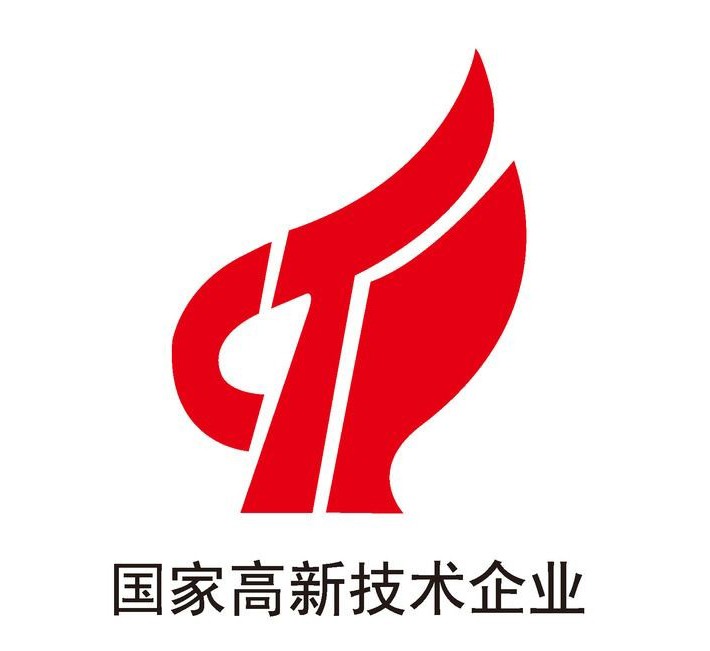喜訊！我公司再次順利通過“國家級高新技術(shù)企業(yè)”認(rèn)定！